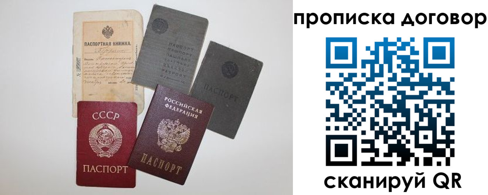 форма 3 в Пскове